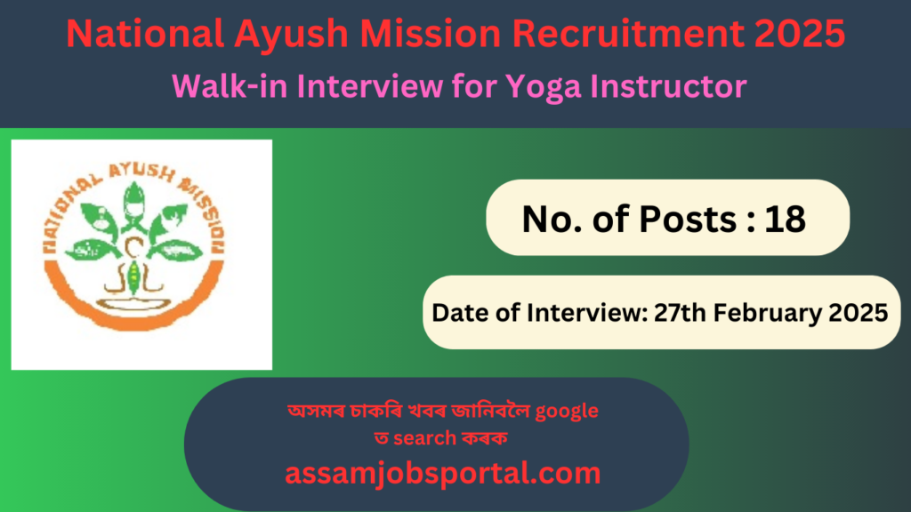 Job in Dhubri(DHS) – For 18 Yoga Instructor Posts