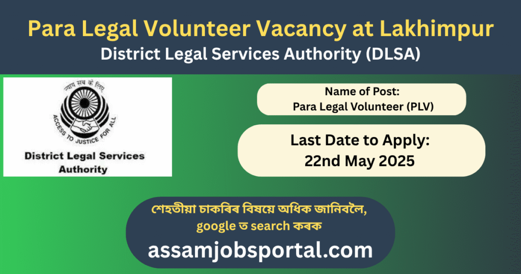 Para Legal Volunteer Vacancy at Lakhimpur - District Legal Services Authority (DLSA)