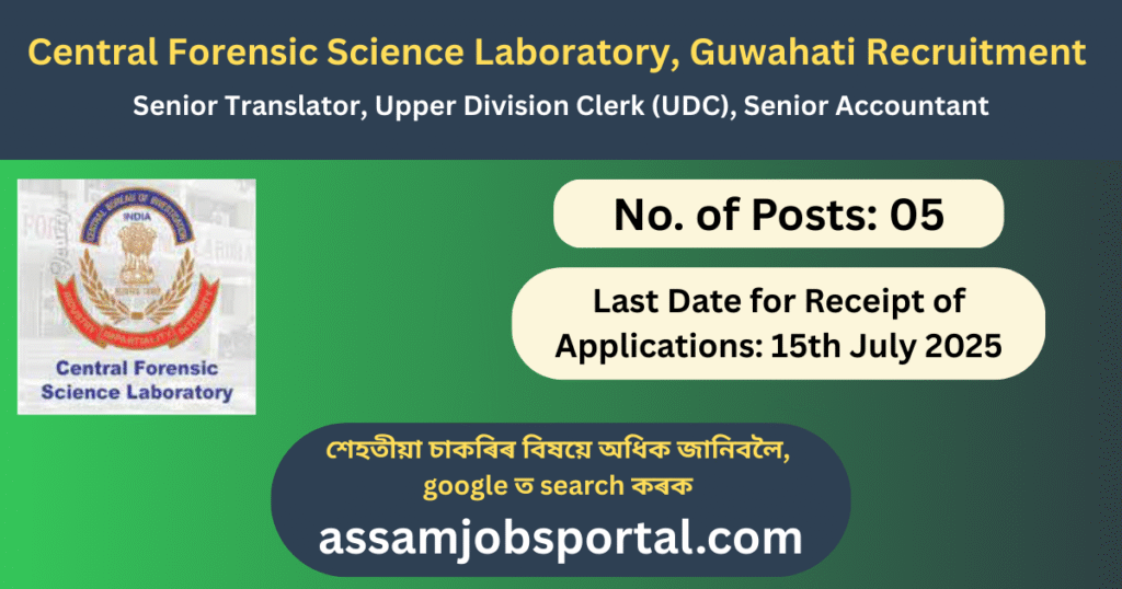 Central Forensic Science Laboratory, Guwahati Recruitment: 05 Posts
