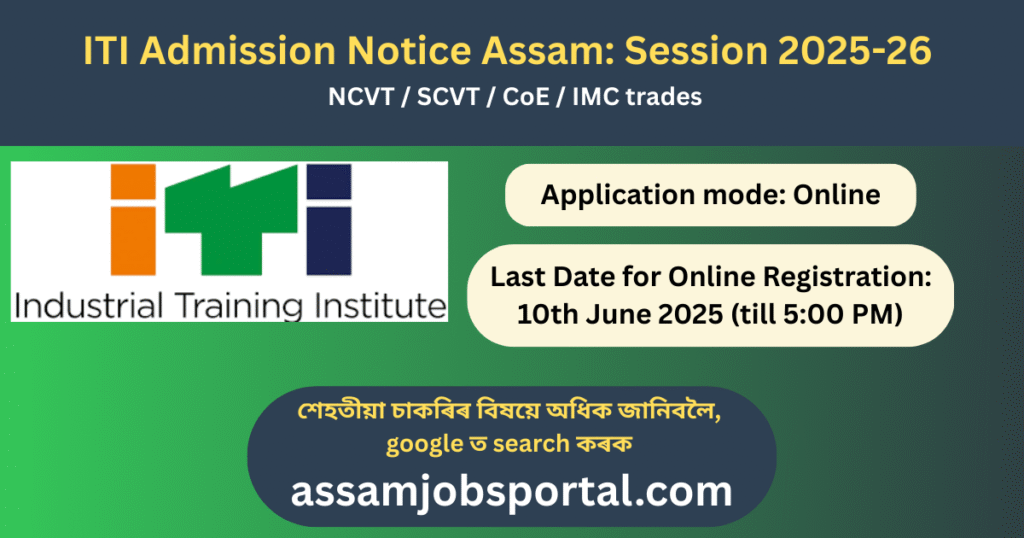ITI Admission Notice Assam: Session 2025-26