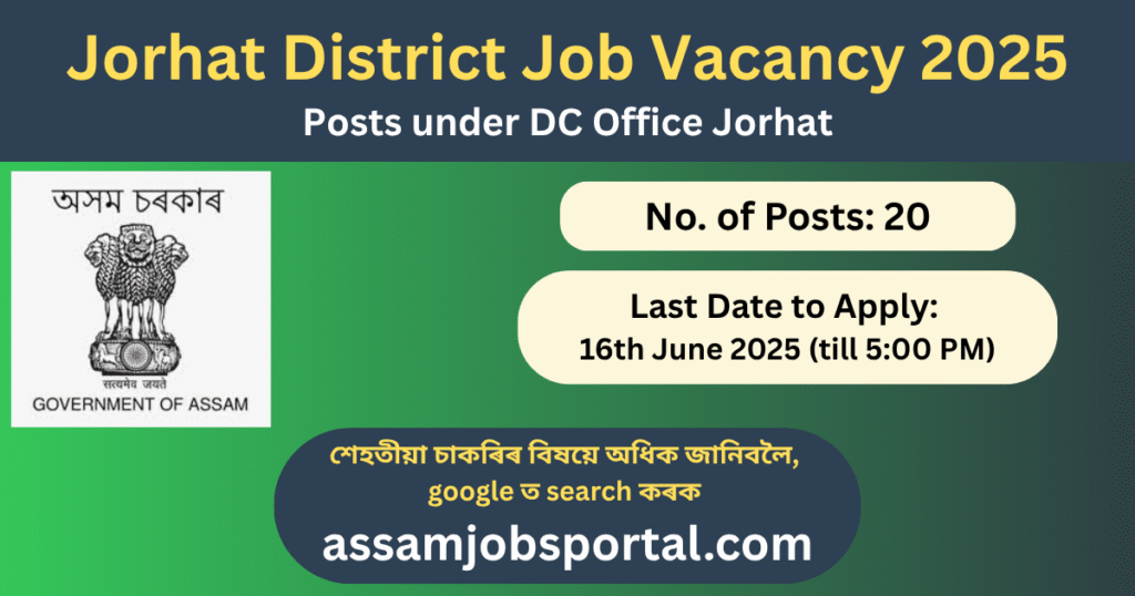 Jorhat District Job Vacancy: 20 Posts under DC Office Jorhat