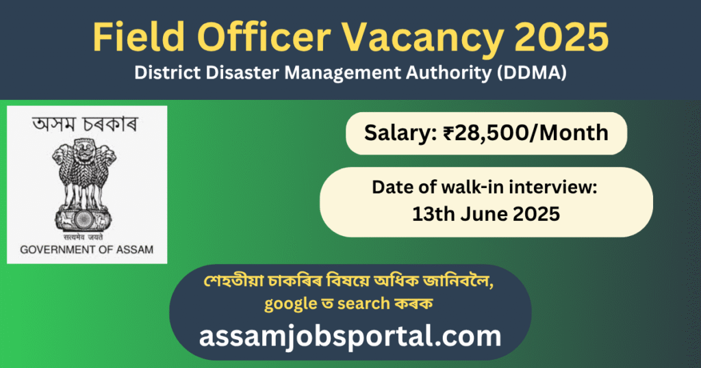 Field Officer Vacancy in Disaster Management : Walk-In Interview