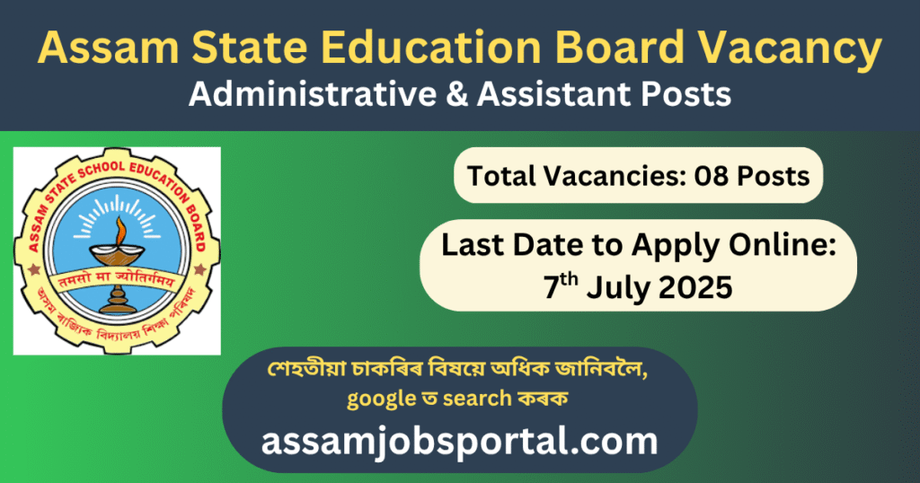 Assam State Education Board Vacancy: 08 Administrative & Assistant Posts